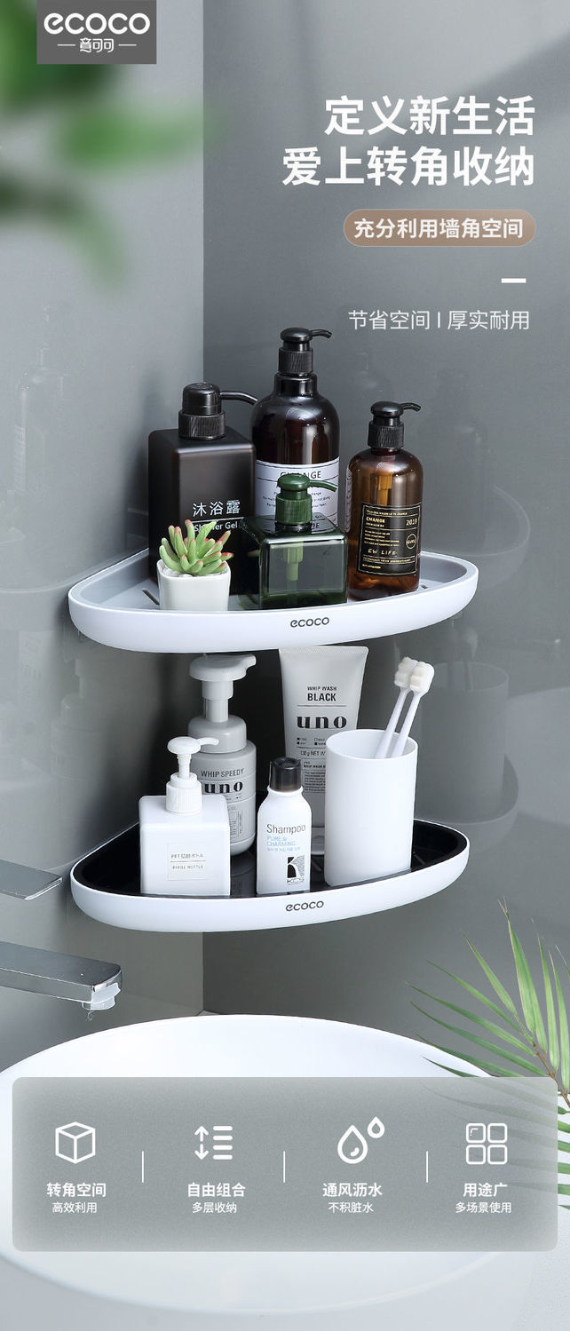 Corner Bathroom Organizer Shelf