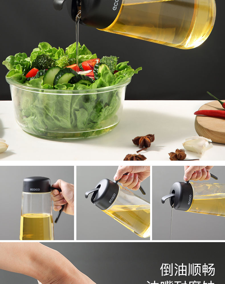 600/1000ml Oil Bottle