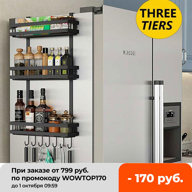 3 Tier Multi-functional Refrigerator